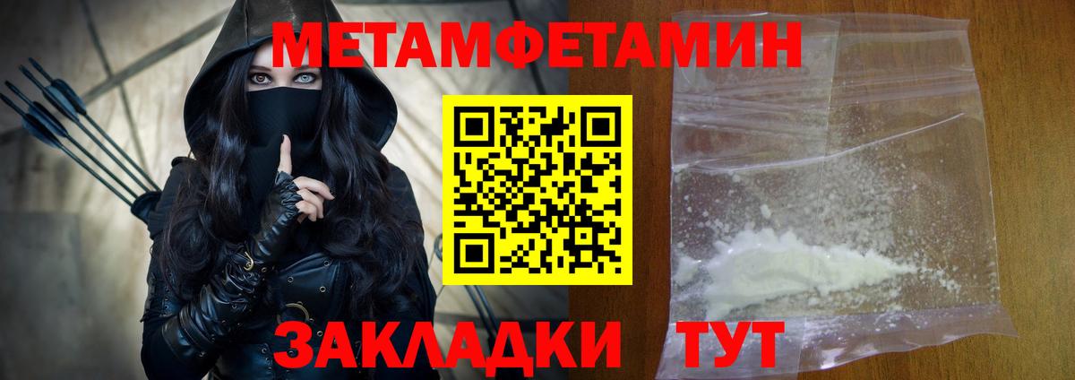 Amphetamine Premium  АМФ  Семёнов  Вход с VPN 