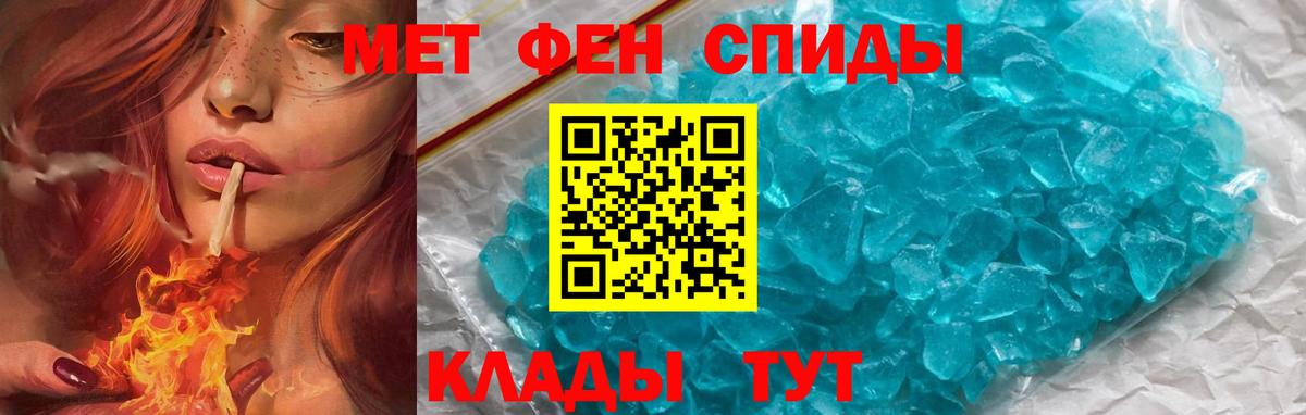 АМФ VHQ Семёнов