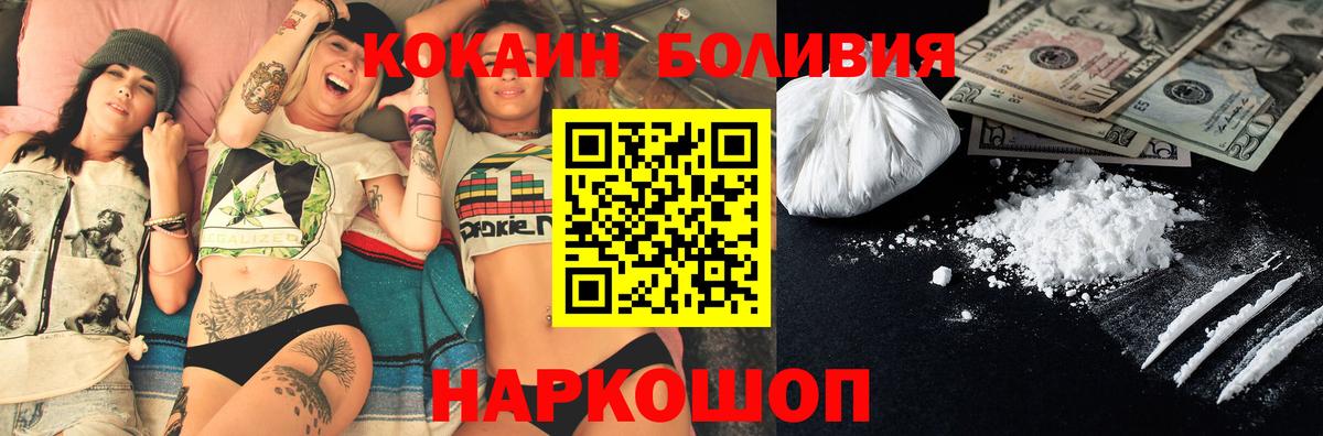 Cocaine VHQ Семёнов