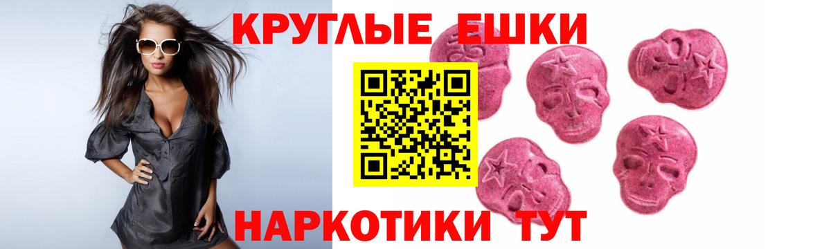 Экстази  Вход с VPN  Семёнов  Ecstasy бентли  Экстази TESLA 
