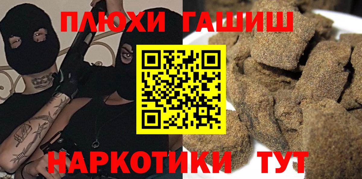 Семёнов  Гашиш Изолятор  Вход с VPN 