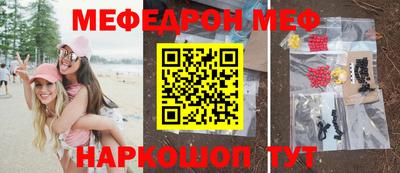 ALPHA-PVP Бугуруслан