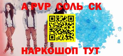 ALPHA-PVP Бугуруслан