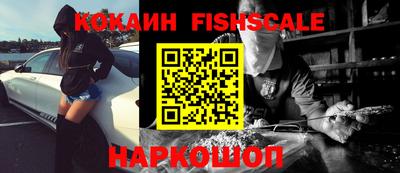 ПСИЛОЦИБИНОВЫЕ ГРИБЫ Будённовск