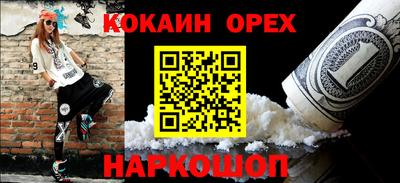 кокс Бузулук