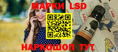 ПСИЛОЦИБИНОВЫЕ ГРИБЫ Будённовск