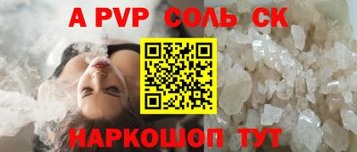 ALPHA-PVP Бугуруслан