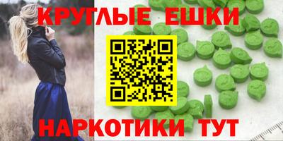 ALPHA-PVP Бугуруслан