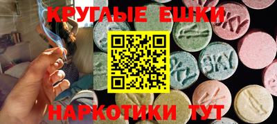 ALPHA-PVP Бугуруслан