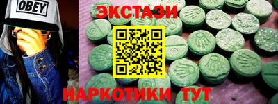 ALPHA-PVP Бугуруслан