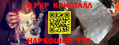 ALPHA-PVP Бугуруслан