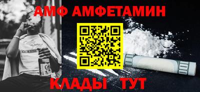ALPHA-PVP Бугуруслан