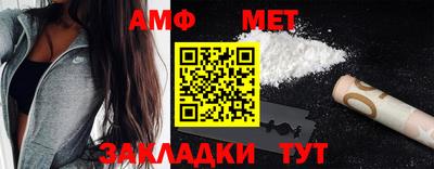 ALPHA-PVP Бугуруслан