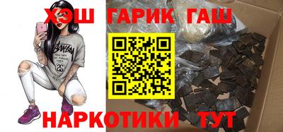 ПСИЛОЦИБИНОВЫЕ ГРИБЫ Будённовск
