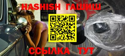 ПСИЛОЦИБИНОВЫЕ ГРИБЫ Будённовск