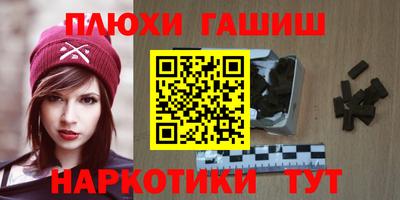 ПСИЛОЦИБИНОВЫЕ ГРИБЫ Будённовск