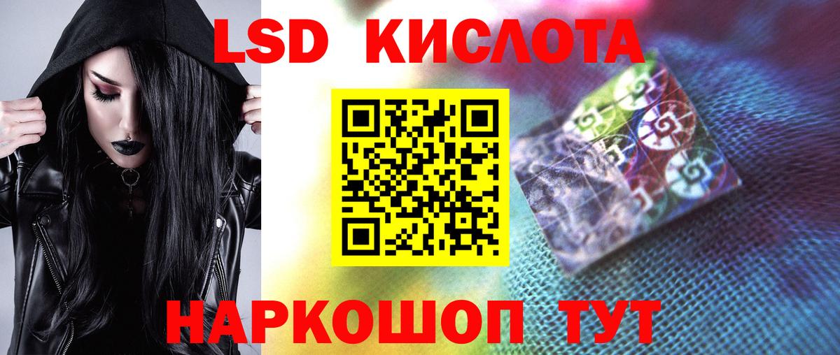 Семёнов  LSD-25 экстази ecstasy  LSD-25 экстази  Вход с VPN  LSD-25 экстази ecstasy 