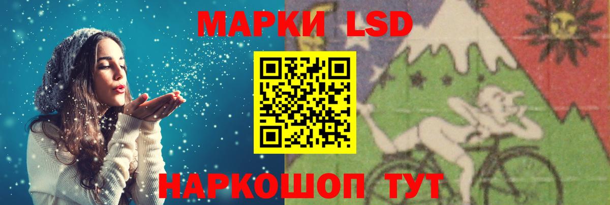 Лсд 25 экстази ecstasy Семёнов