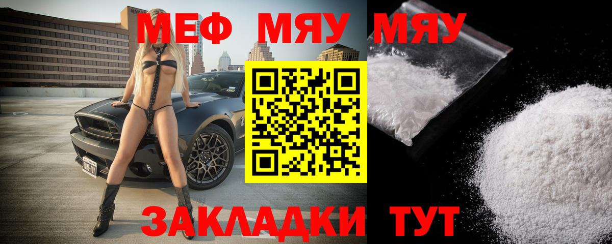 OMG как зайти  Вход с VPN  Семёнов  МЕФ кристаллы 