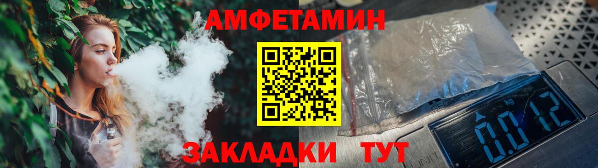 Первитин мет Семёнов