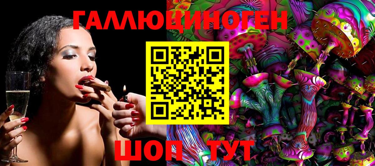 Галлюциногенные грибы Cubensis  Псилоцибиновые грибы MAGIC MUSHROOMS  Вход с VPN  Семёнов 