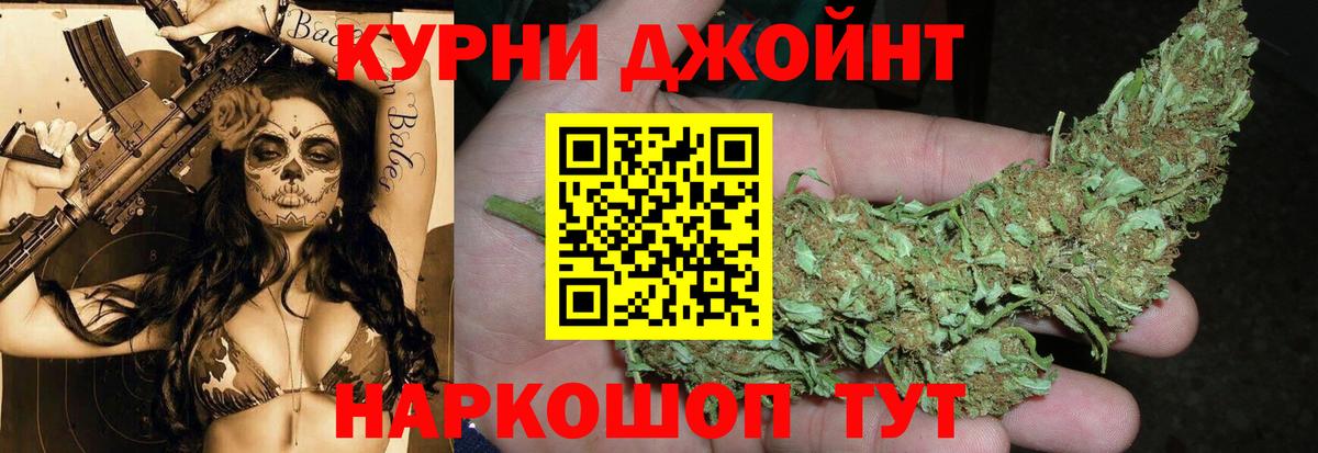МАРИХУАНА AK-47  Вход с VPN  МАРИХУАНА ГИДРОПОН  Бошки Шишки гибрид  Семёнов 